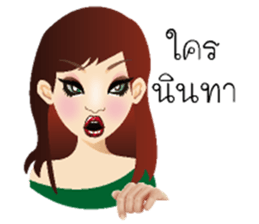 Querulous of Miss.Chandra sticker #6896497