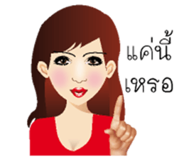 Querulous of Miss.Chandra sticker #6896498