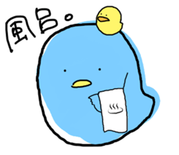 ToRi dayo 2 sticker #6896563