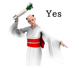 CANJOSAN Japanesque (E) sticker #6896640