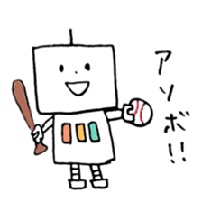 Kind robot sticker #6896714