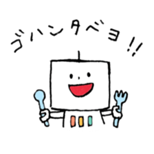 Kind robot sticker #6896717