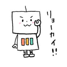 Kind robot sticker #6896718
