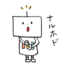 Kind robot sticker #6896725