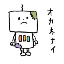 Kind robot sticker #6896726