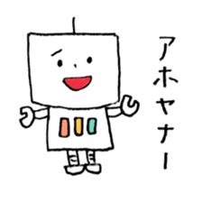 Kind robot sticker #6896735