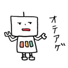 Kind robot sticker #6896736