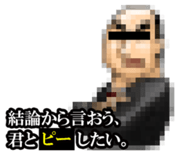 MOSAIC CITIZEN2 sticker #6896872