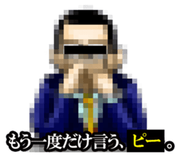 MOSAIC CITIZEN2 sticker #6896874