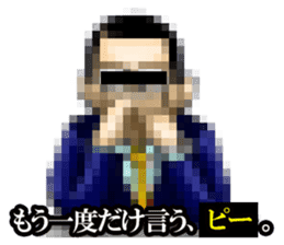 MOSAIC CITIZEN2 sticker #6896874