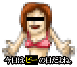 MOSAIC CITIZEN2 sticker #6896876