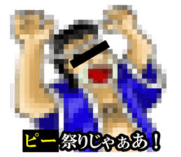 MOSAIC CITIZEN2 sticker #6896878