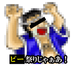 MOSAIC CITIZEN2 sticker #6896878