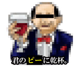 MOSAIC CITIZEN2 sticker #6896879