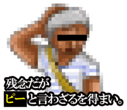 MOSAIC CITIZEN2 sticker #6896882