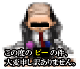 MOSAIC CITIZEN2 sticker #6896883