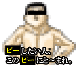 MOSAIC CITIZEN2 sticker #6896888