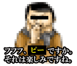 MOSAIC CITIZEN2 sticker #6896889