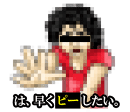 MOSAIC CITIZEN2 sticker #6896891