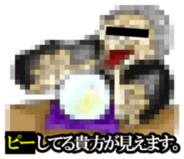 MOSAIC CITIZEN2 sticker #6896893