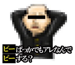 MOSAIC CITIZEN2 sticker #6896894