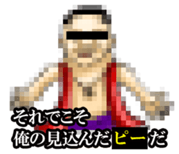 MOSAIC CITIZEN2 sticker #6896895