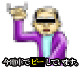 MOSAIC CITIZEN2 sticker #6896899