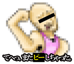 MOSAIC CITIZEN2 sticker #6896901