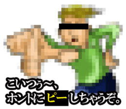 MOSAIC CITIZEN2 sticker #6896902