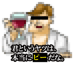 MOSAIC CITIZEN2 sticker #6896903