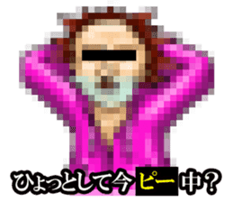 MOSAIC CITIZEN2 sticker #6896904