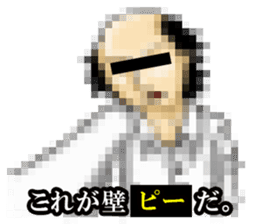 MOSAIC CITIZEN2 sticker #6896907