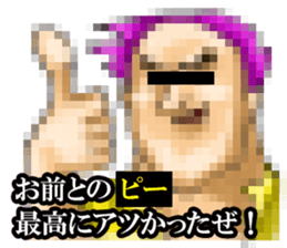 MOSAIC CITIZEN2 sticker #6896911