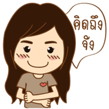 V-TEAM STUDIO (Thai) sticker #6896914