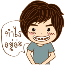 V-TEAM STUDIO (Thai) sticker #6896915