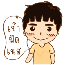 V-TEAM STUDIO (Thai) sticker #6896935