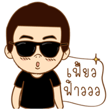 V-TEAM STUDIO (Thai) sticker #6896936