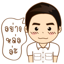 V-TEAM STUDIO (Thai) sticker #6896951