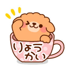 Teacup Animals sticker #6897754