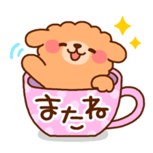 Teacup Animals sticker #6897758
