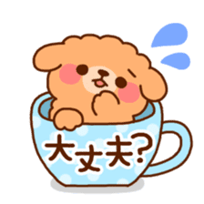 Teacup Animals sticker #6897760