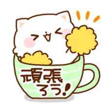 Teacup Animals sticker #6897767