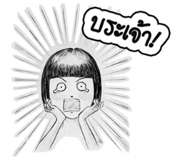 JanJao massacre sticker #6897955