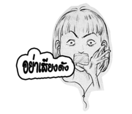 JanJao massacre sticker #6897969