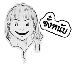 JanJao massacre sticker #6897970