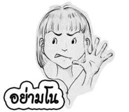 JanJao massacre sticker #6897971