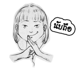 JanJao massacre sticker #6897976