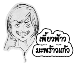 JanJao massacre sticker #6897982