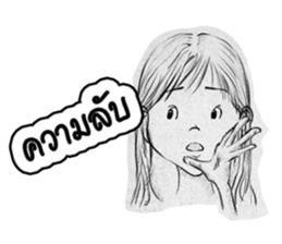 JanJao massacre sticker #6897989