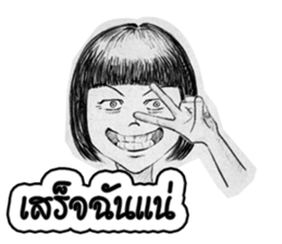 JanJao massacre sticker #6897990